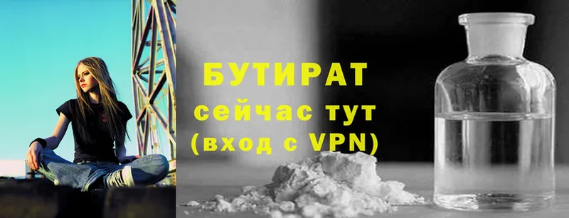 Купить наркотики цена Губкин mega ССЫЛКА  Cocaine  Мефедрон  Марихуана  APVP 