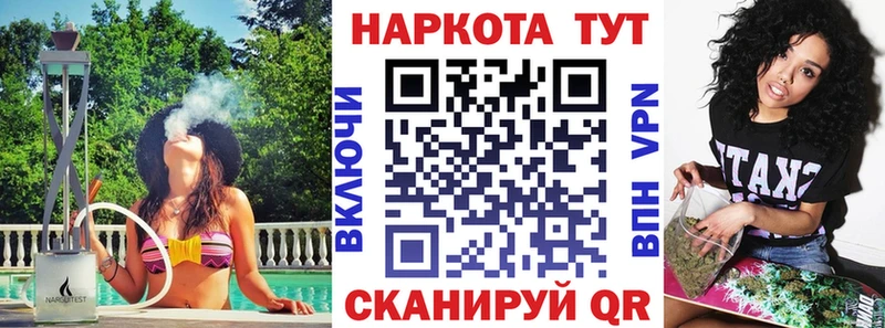 Продажа наркотиков Губкин МАРИХУАНА  COCAIN  ГАШИШ  МЕФ 