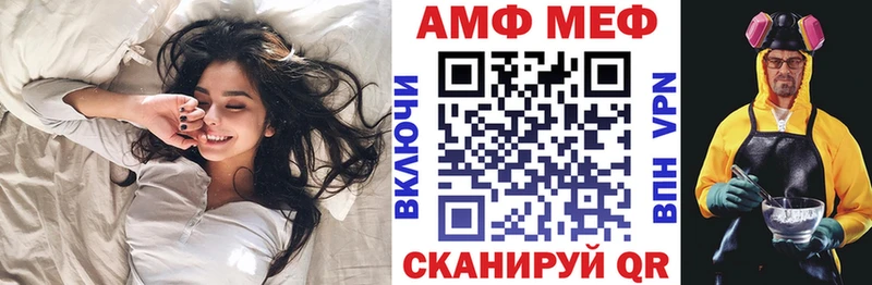 Амфетамин VHQ  даркнет сайт  Губкин 