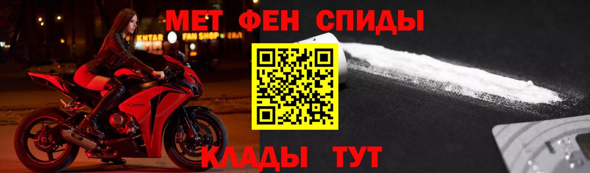 АМФ  Вход с VPN  Губкин  Амфетамин VHQ 