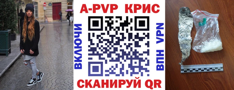 А ПВП VHQ  Губкин 