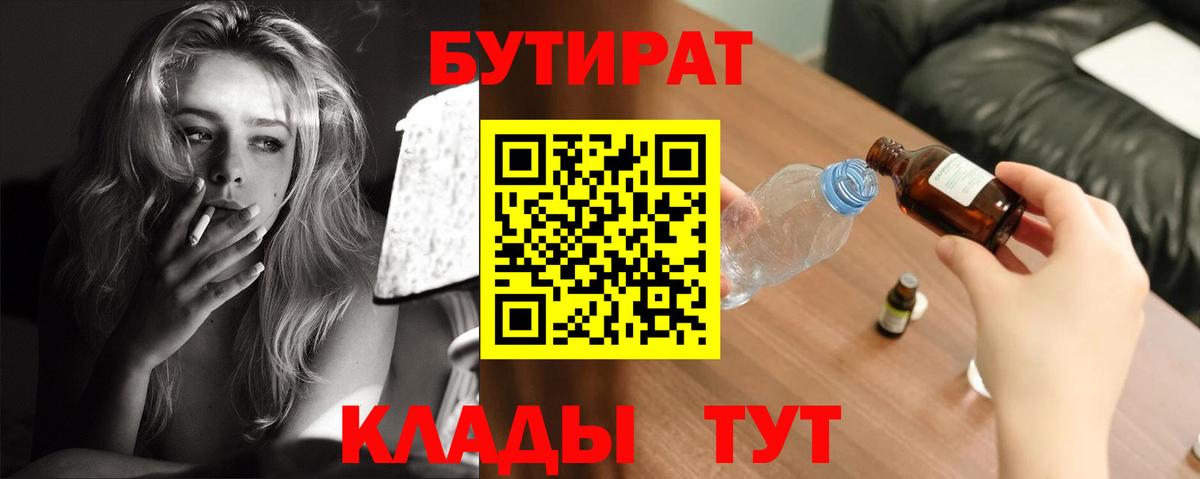 МДМА  ГАШ  Губкин  Меф   Вход с VPN  Бошки Шишки  Кокаин 