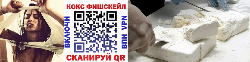 COCAIN Перу  Губкин 