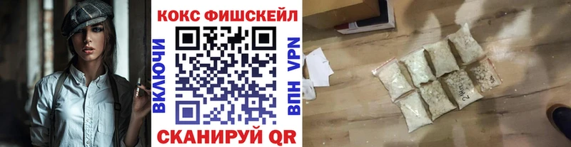 Кокаин Эквадор Губкин