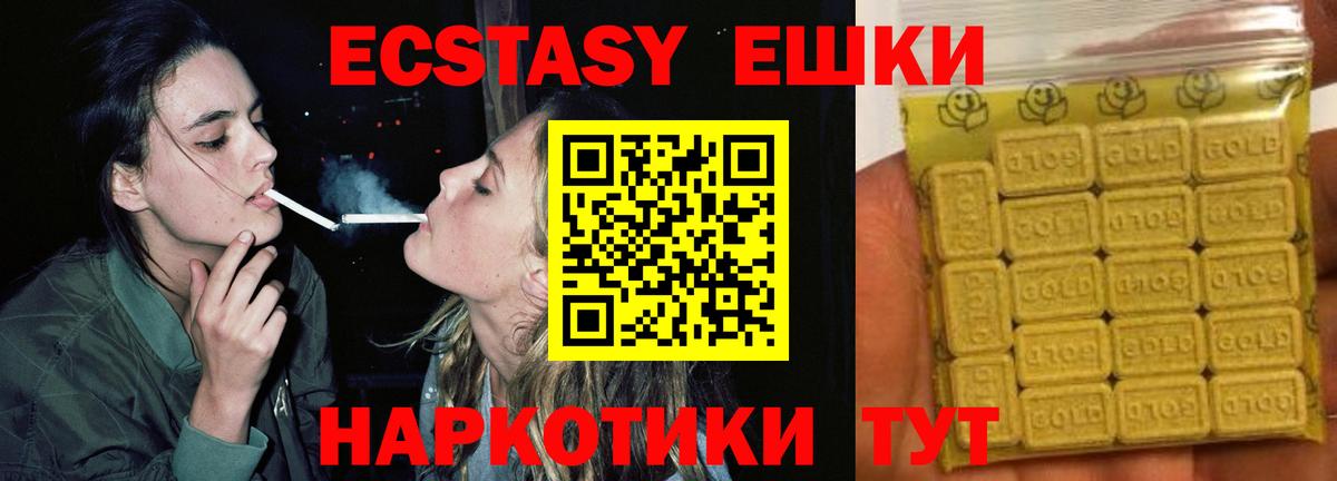 Экстази louis Vuitton Губкин