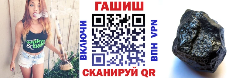 как найти закладки  Губкин  ГАШ hashish 
