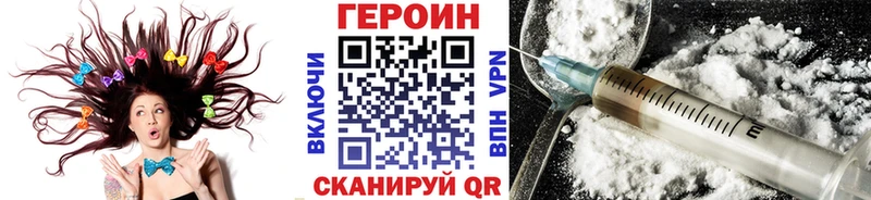 Героин афганец  ОМГ ОМГ   Губкин 