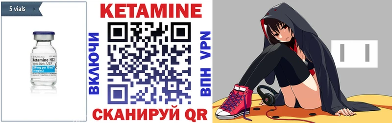 где найти   Губкин  Кетамин ketamine 