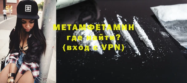 первитин Баксан