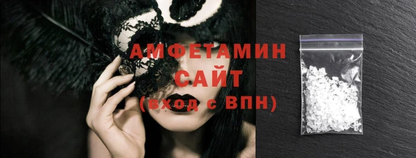 спайс Балабаново