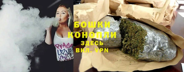 спайс Балабаново
