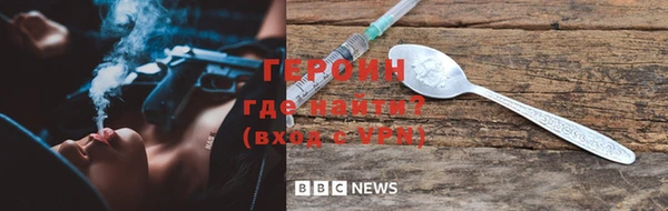 спайс Балабаново