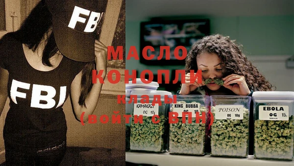 первитин Баксан