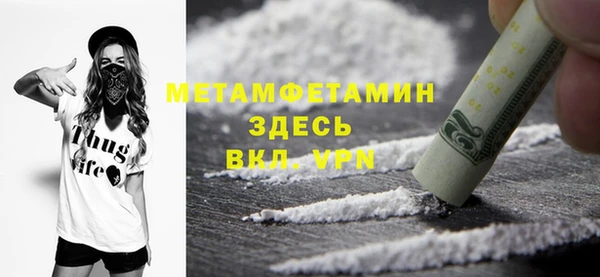 Альфа ПВП Балахна