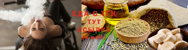 MESCALINE Мегион