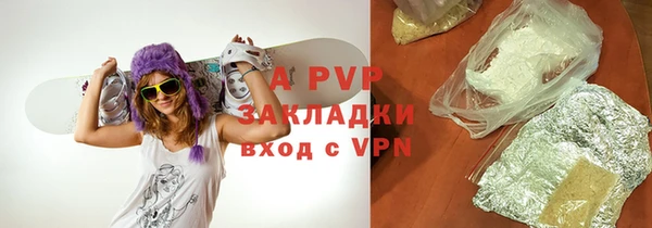марихуана Кострома