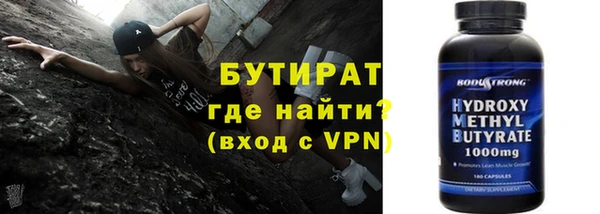 спайс Балабаново
