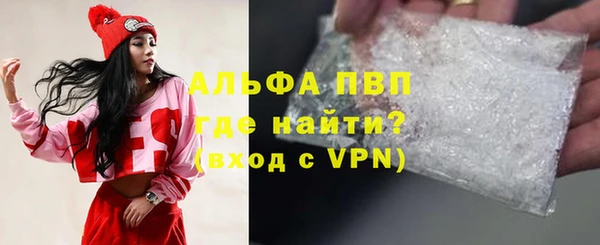 первитин Баксан