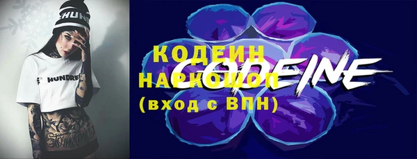 спайс Балабаново