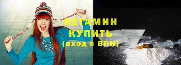 первитин Баксан