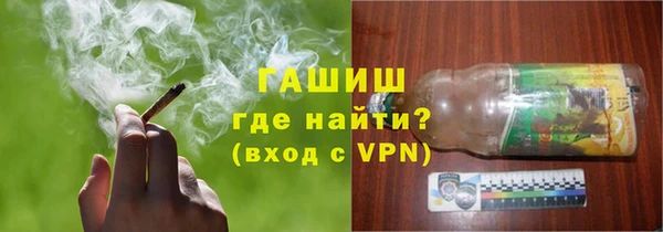 стафф Мурманск