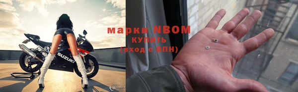 Альфа ПВП Балахна