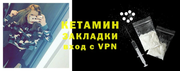 метамфетамин Медвежьегорск