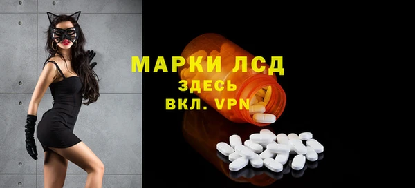 Альфа ПВП Балахна