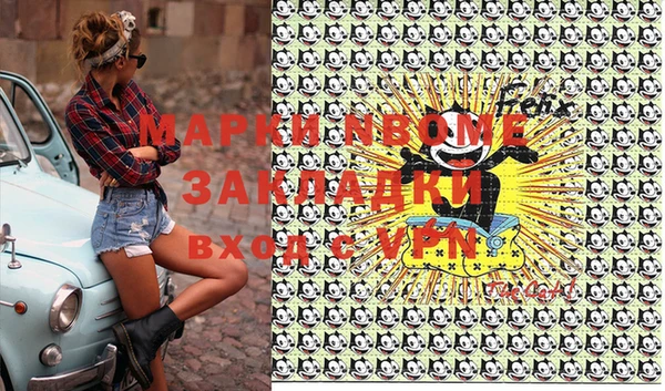 спайс Балабаново