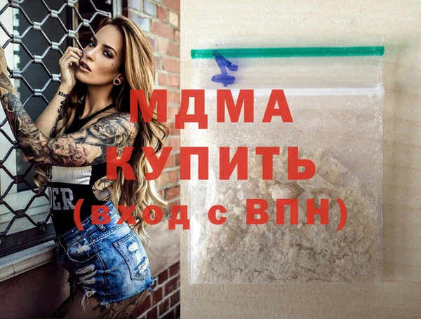 спайс Балабаново
