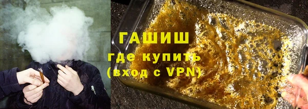 Альфа ПВП Балахна