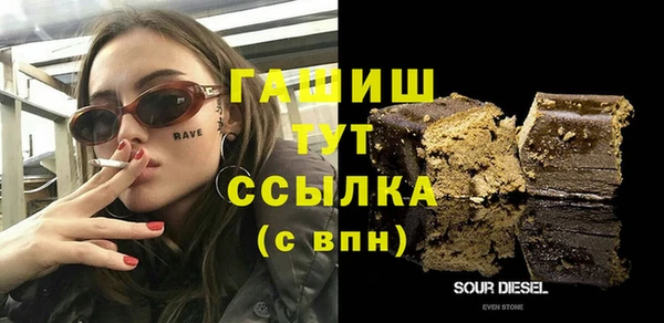 дживик Медногорск