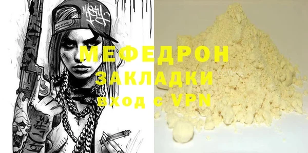 мефедрон Чекалин