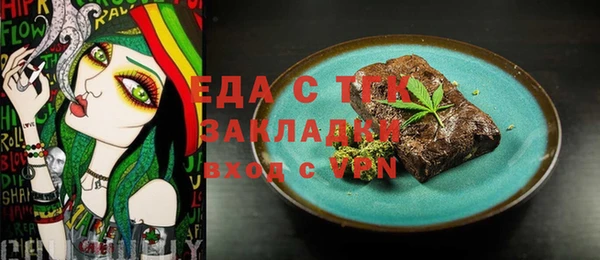 первитин Баксан