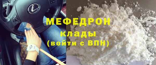 кристаллы Покровск