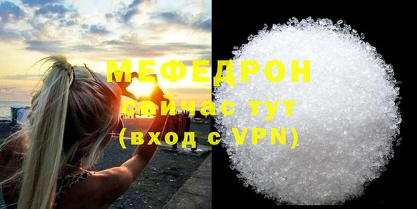 шишки Нижневартовск