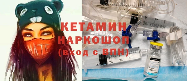 первитин Баксан