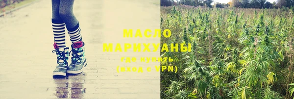 гашишное масло Беломорск