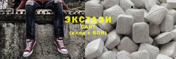 спайс Балабаново