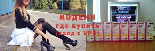 спайс Балабаново
