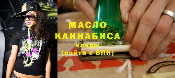 метамфетамин Михайловка