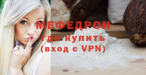 Альфа ПВП Балахна