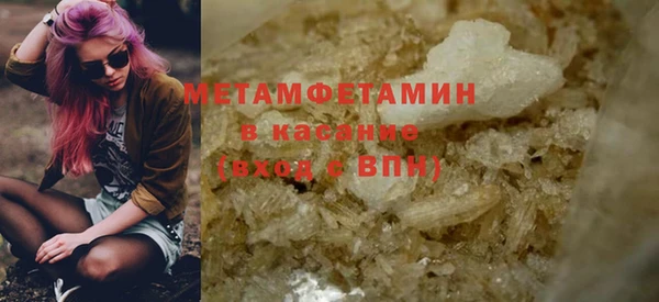 спайс Балабаново