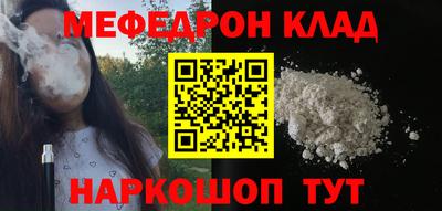кокаин перу Балахна