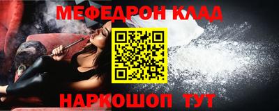 СК Балаково