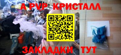 СК Балаково