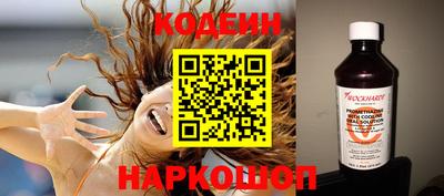 кокаин перу Балахна