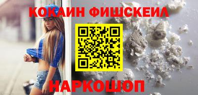 кокаин перу Балахна