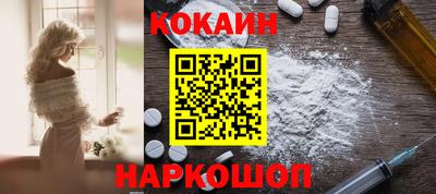 каннабис Балашиха
