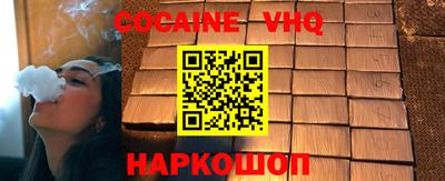 кокаин перу Балахна
